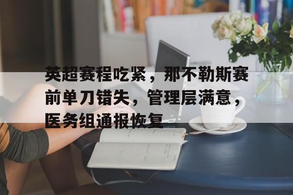 爱游戏官方入口-lol历届s赛冠军一览表