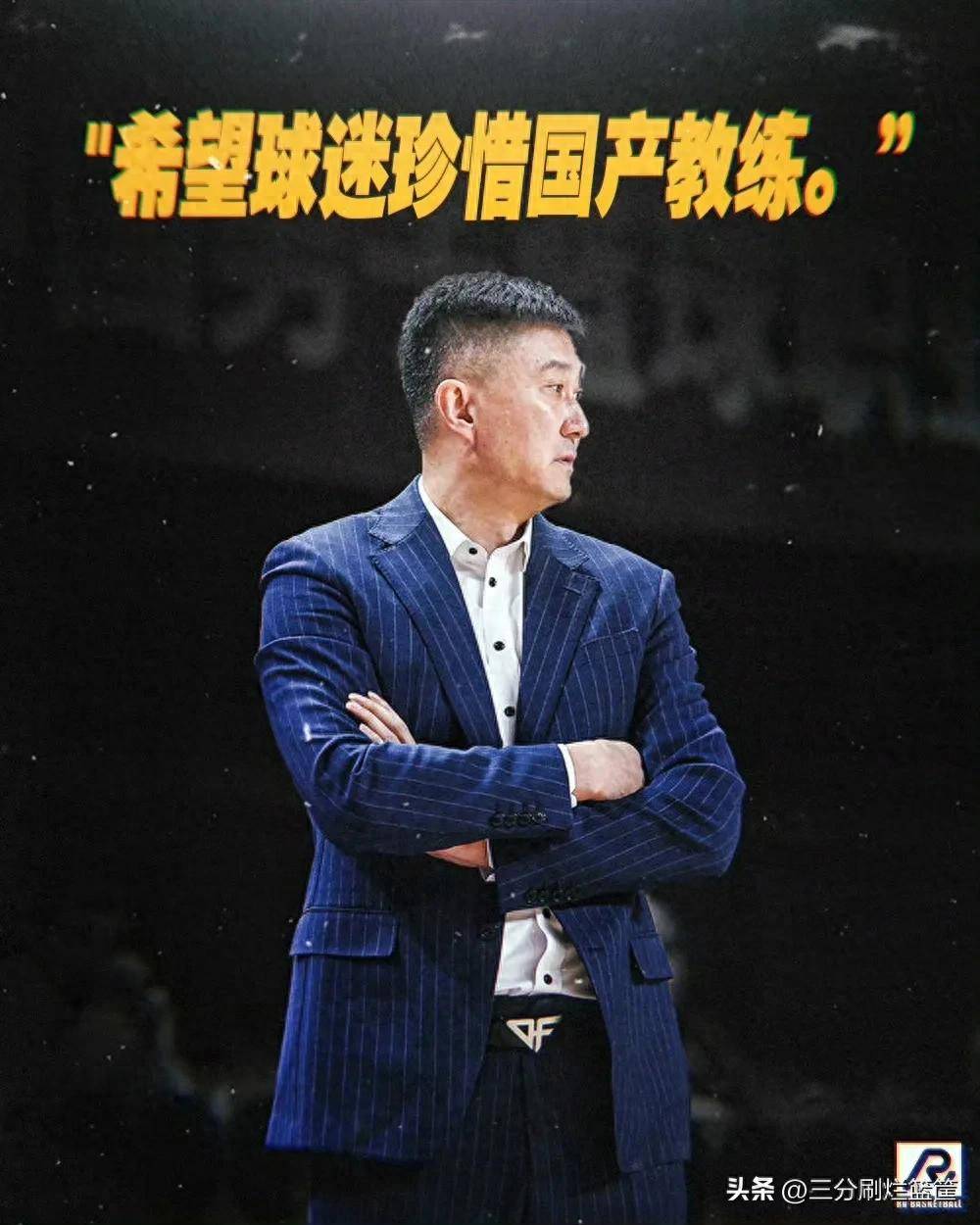 爱游戏体育-曼联压哨转会