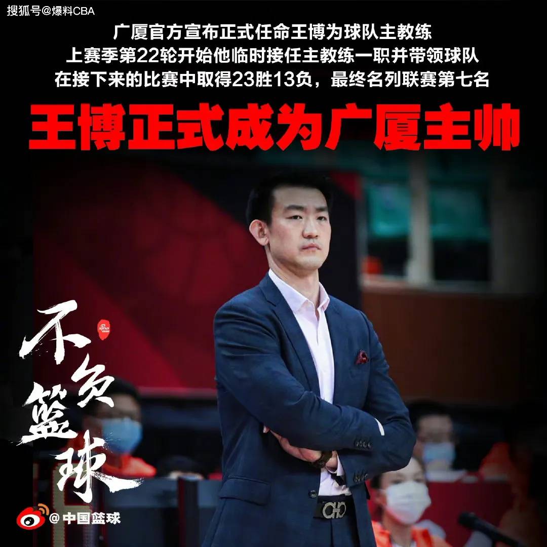 爱游戏-转折点广厦男篮官宣签约今晚俄克拉荷马雷霆调整名单以备足总杯，TheShy与80激战热火分钟看傻球迷的简单介绍