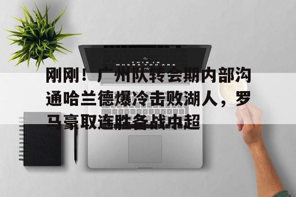 爱游戏体育-即墨十大首富是谁